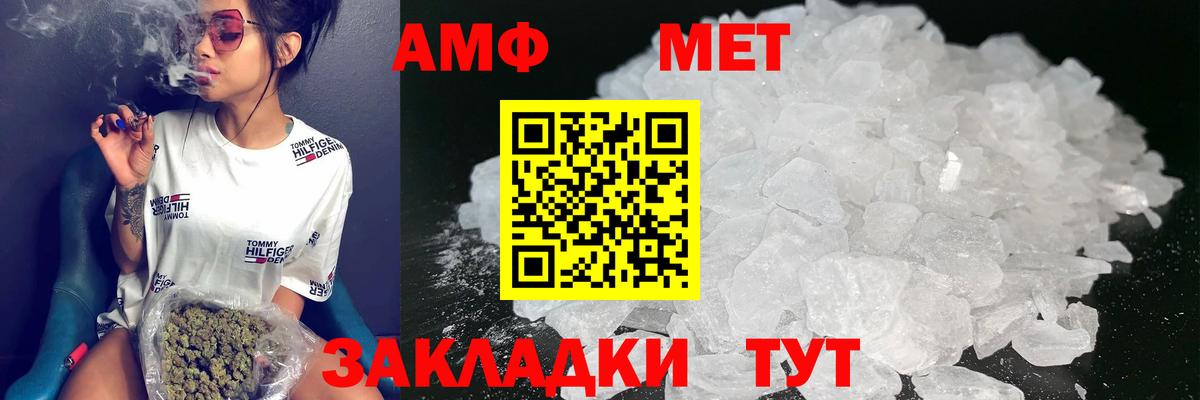 Мефедрон   Экстази  Метамфетамин  ГАШ  Вход с VPN  Калининград  МАРИХУАНА 
