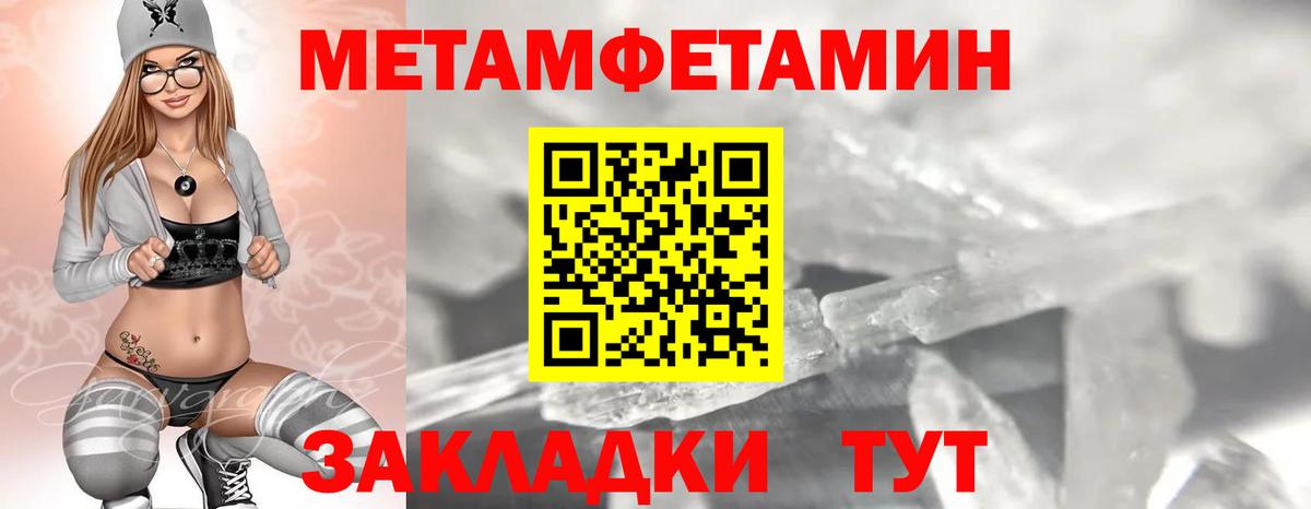 Amphetamine Розовый Калининград