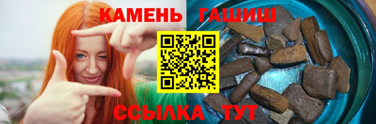 ГАШ Cannabis Калининград