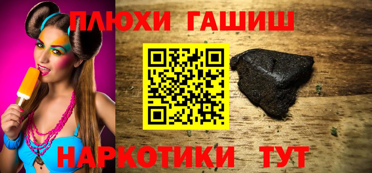  Кокаин Калининград