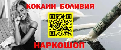героин Кунгур