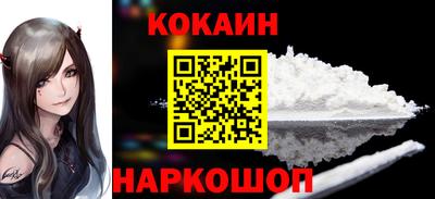 героин Кунгур
