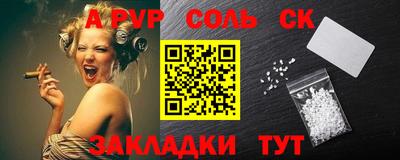 героин Кунгур
