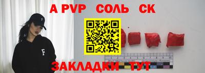 винт Кулебаки