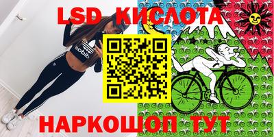 каннабис Кумертау