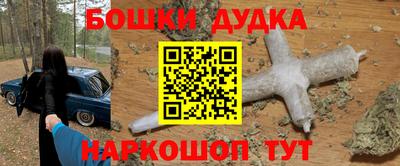 бутират Ростов Великий