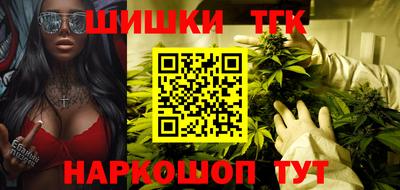 каннабис Кумертау