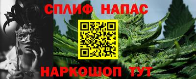 каннабис Кумертау