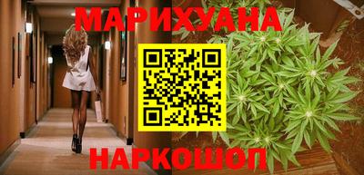 каннабис Кумертау