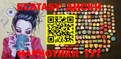 каннабис Кумертау