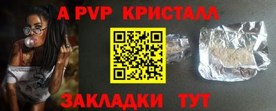 героин Кунгур