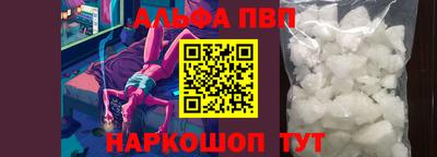 героин Кунгур