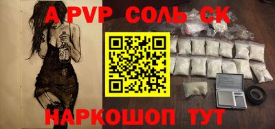 героин Кунгур