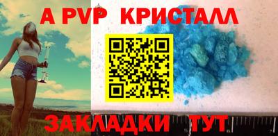 винт Кулебаки
