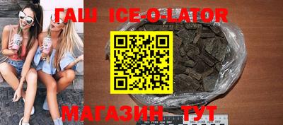 каннабис Кумертау