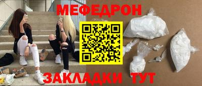 героин Кунгур