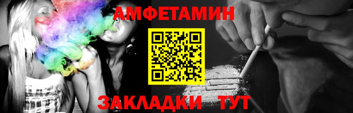Метамфетамин  Первитин Methamphetamine  Вход с VPN  Калининград  Первитин Methamphetamine 