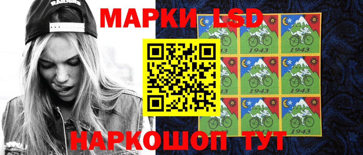 Калининград  Марки 25I-NBOMe 1,8мг  Вход с VPN 
