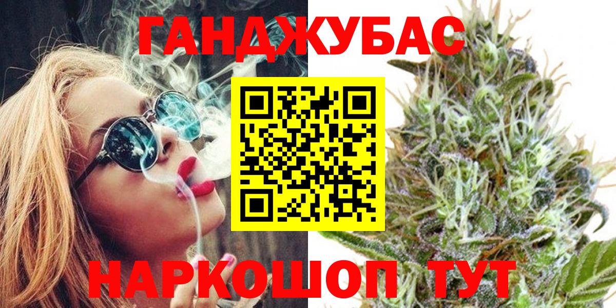 Марихуана Bruce Banner  Шишки марихуана индика  Калининград  Вход с VPN  Бошки марихуана THC 21%  Марихуана гибрид 
