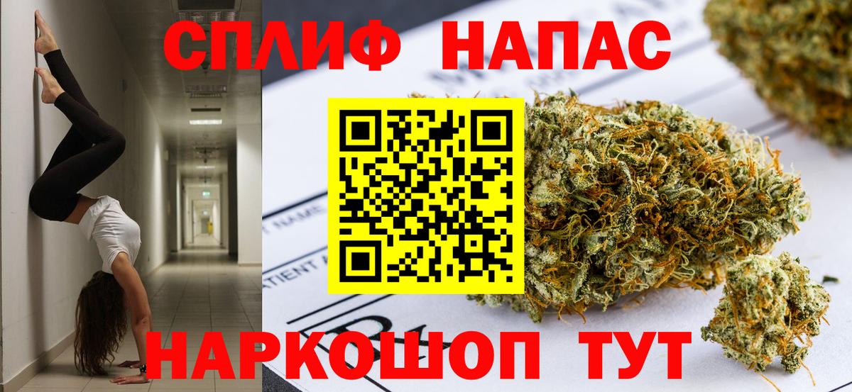 Конопля тримм Калининград